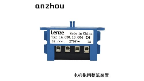 Lenze B2 1A 270V Typ 14.630.13.004