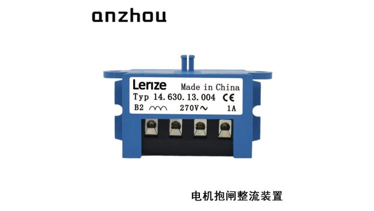 Lenze B2 1A 270V Typ 14.630.13.004